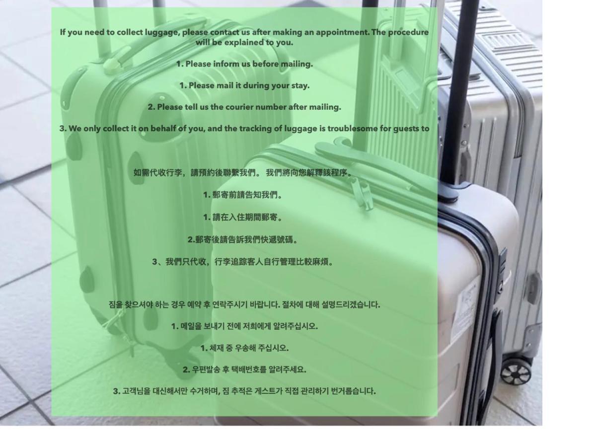 浅草寺3分 浅草駅6分 寝室+リビング2-4人 スカイツリービュー 駅近 成田空港&羽田空港直通 Appartement Tokio Buitenkant foto